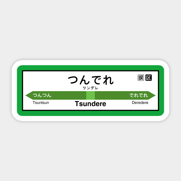 Tsundere Station • つんでれ駅 Sticker by merimeaux